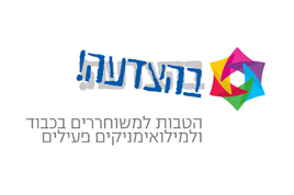 כרטיס בהצדעה. כי הנחות כאלה לא תמצאו בשום מקום שמכבד את עצמו