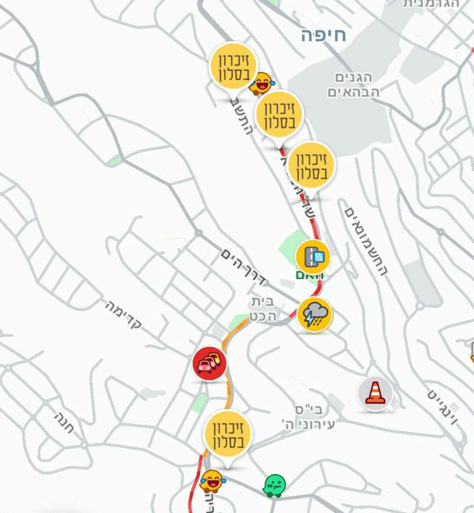 זיכרון בסלון בווייז